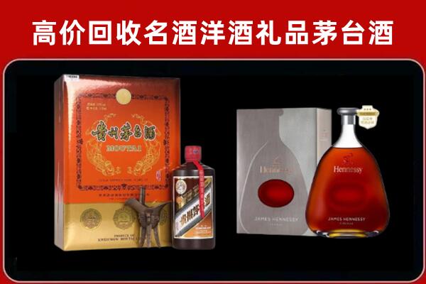 文峰区回收轩尼诗
