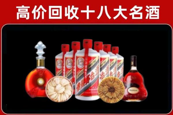 文峰区回收名酒店