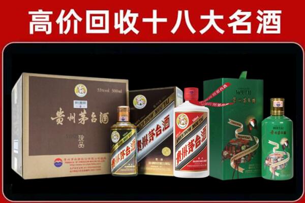 文峰区回收铁盖茅台酒