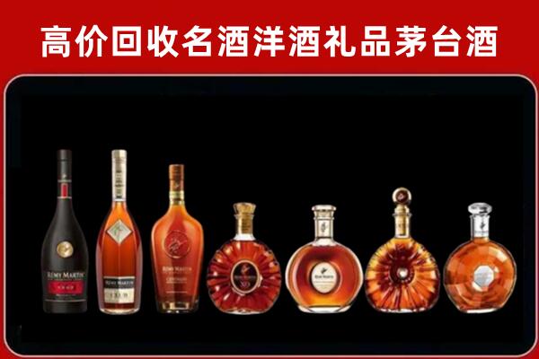 文峰区回收拉菲红酒