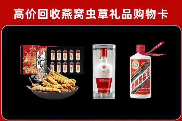文峰区回收名酒哪家好