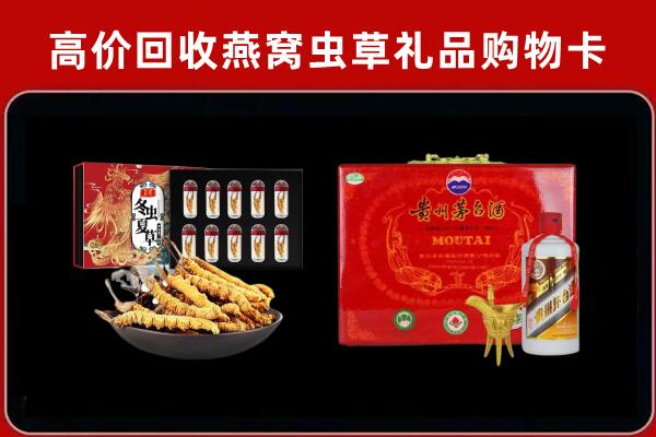 文峰区回收15年茅台酒